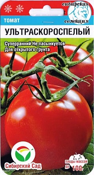 Томат Ультраскороспелый 