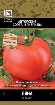 Томат Ляна 0,1гр