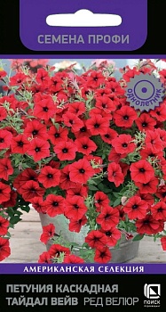 Петуния Тайдал Вейв Ред Велюр (5шт)