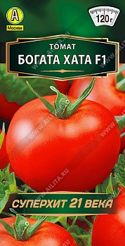 Томат Богата хата F1 0,2гр