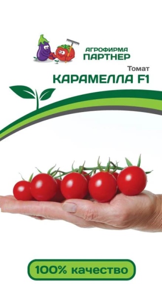 карамела