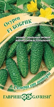 Огурец Бобрик F1 (10шт) 