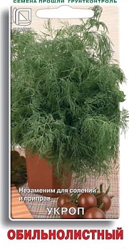 Укроп Обильнолиственный (3гр.) (бел.пакет)