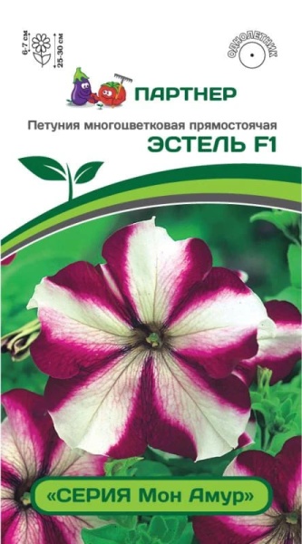 Петуния Мон Амур Эстель