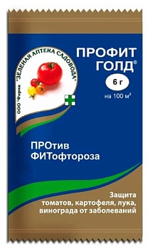 Профит Голд от фитофторы (Пакет 6 гр)