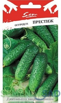 Огурец Престиж F1 (10шт)
