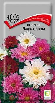 Космея Махровая кнопка (0,1гр) 