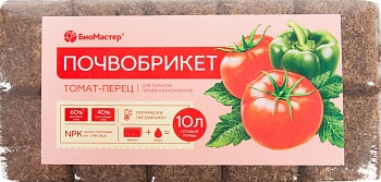 Почвобрикет Томат и Перец, 10л - БиоМастер