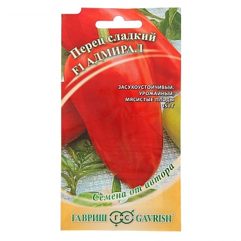 Перец Адмирал F1 15 шт. Гавриш