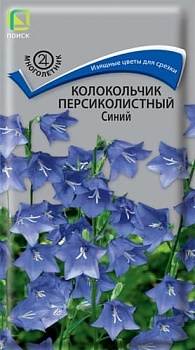 Колокольчик Персиколистный Синий (0,05гр)