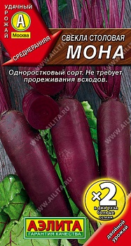 Свекла Мона 3гр.