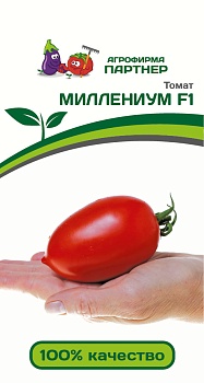 Томат Миллениум F1 (10шт) -  Партнер