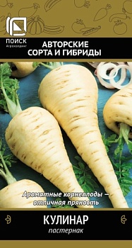 Пастернак Кулинар 1гр.