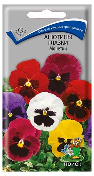 Анютины глазки Монетки Смесь (0,2гр)