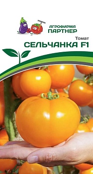 Томат СЕЛЬЧАНКА F1 (0,05г) Партнер