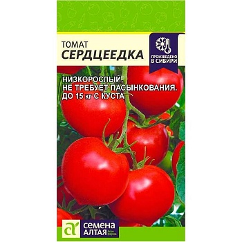 Томат Сердцеедка 5шт