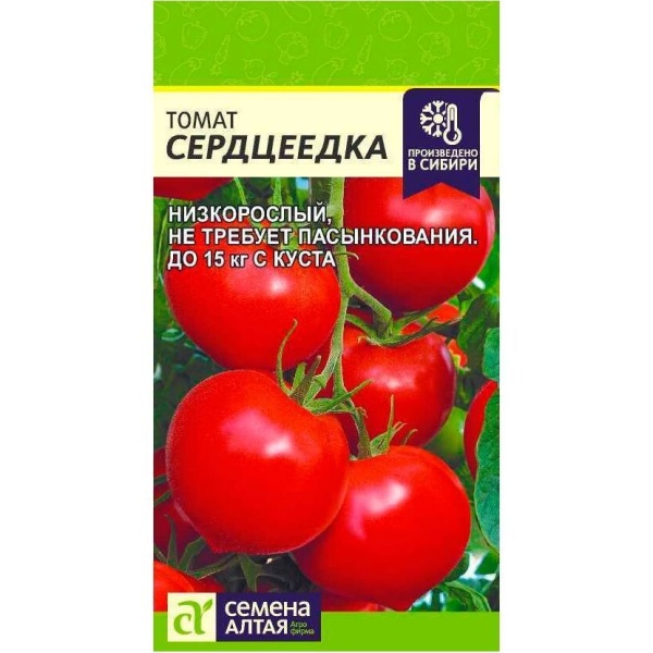 Томат Сердцеедка 5шт (цвет.пакет)  -  Алт