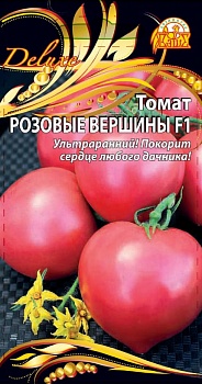 Томат Розовые вершины