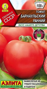 Томат Барнаульский ранний 20шт
