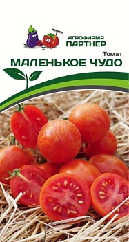 Томат Маленькое чудо (5 шт) -  Партнер