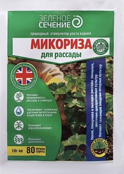 Микориза для рассады 10гр