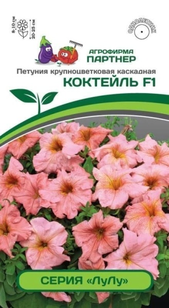 кокт (1)