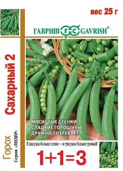 Горох Сахарный 2 (25гр)