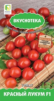 Томат Красный лукум F1 10шт.