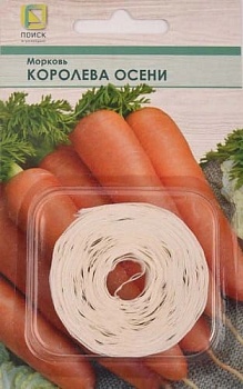 Морковь Королева Осени (8м лента)