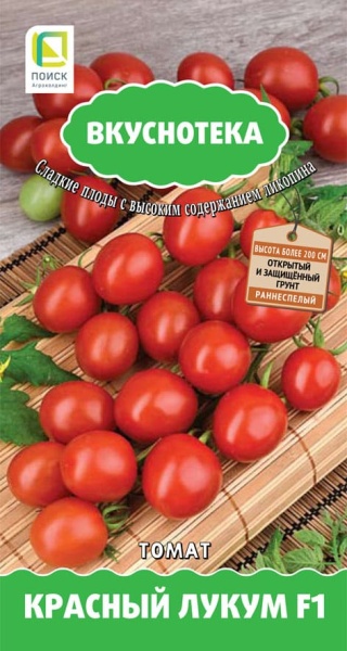 tomat_krasniy_lukum (1)