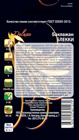 51eca95cb685d3ecaef26d6e4b6db331