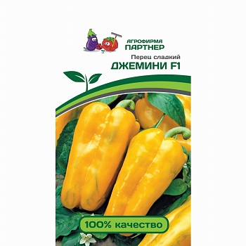 Перец Сл Джемини 5шт (ПРТ)